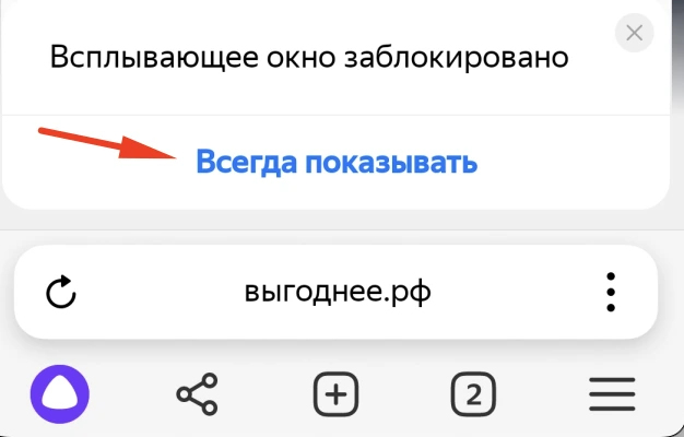 yandex-android.webp yandex-android.webp