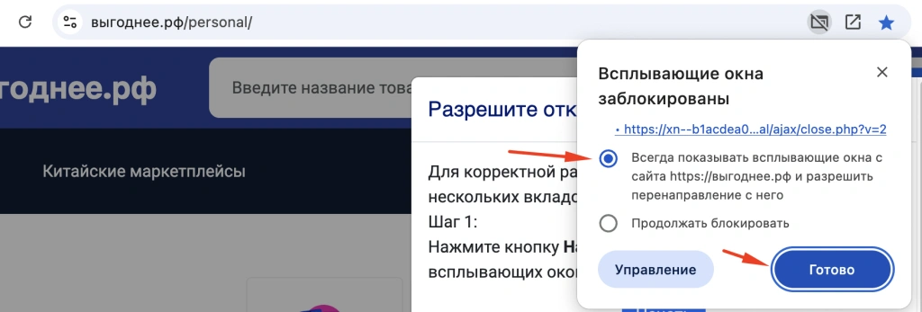 chromedesktop2.webp chromedesktop2.webp