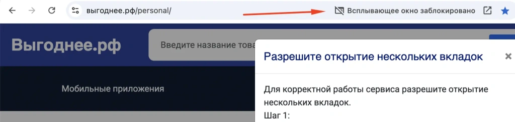 chromedesktop.webp chromedesktop.webp