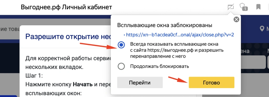 yandexpc2.webp yandexpc2.webp